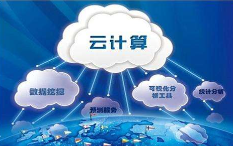 大数据云计算环境下的数据安全