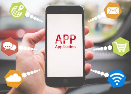 企业APP开发找外包公司做有哪些好处？