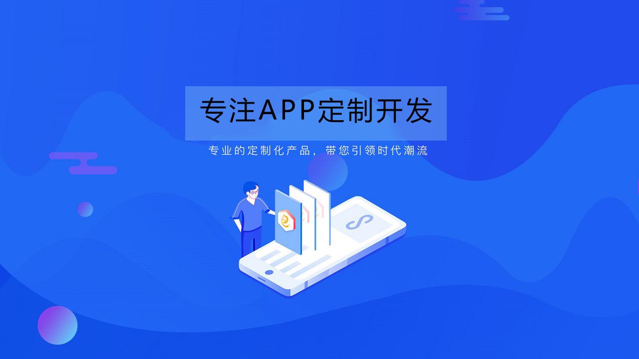美发APP开发应该具备哪些功能？