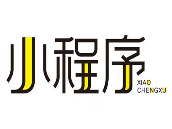 货运小程序开发应该具备哪些功能？