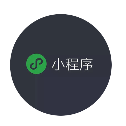 一个好的小程序开发该从哪些方面着手？