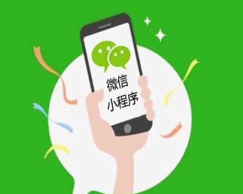 微信小程序开发为什么要做测试？