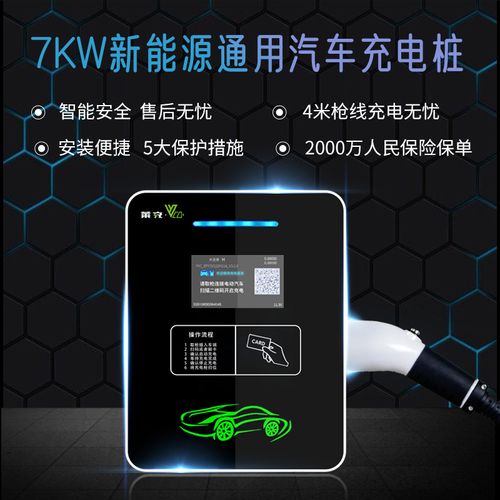 汽车充电桩APP开发的优势及功能有哪些？
