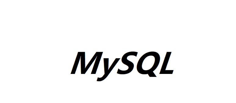MySQL数据库索引设计规范是什么？