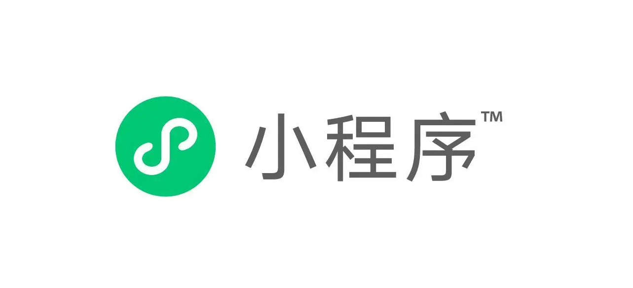 报名小程序开发的优缺点有哪些？