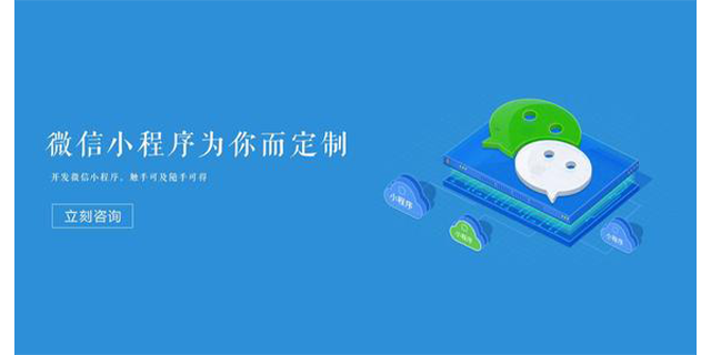 租赁小程序开发需要注意哪些问题？