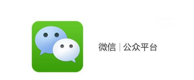 如何提高微信公众号的转化？