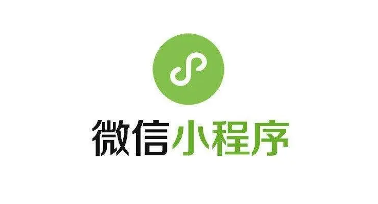 微信小程序有哪些特别常见的营销活动？
