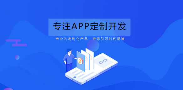 APP开发前如何做好用户需求分析？
