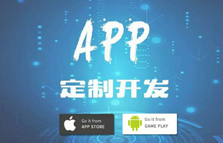 哪种类型的企业适合APP开发？