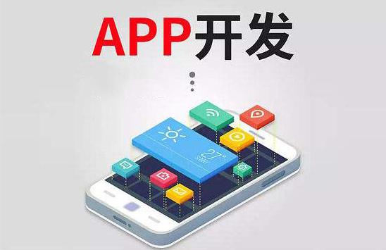 怎样提高APP开发公司的竞争能力？