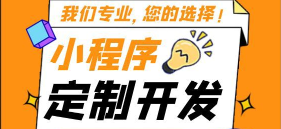 组建一个高质量的小程序开发团队需要考虑哪些方面？