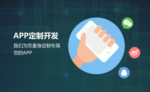 如何在APP开发中充分发挥创意和想象力？