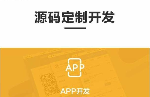 如何提高APP开发的稳定性？