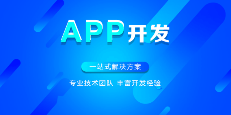 如何设计可访问性高的APP？