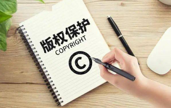 在APP开发中该如何应对APP的版权问题？