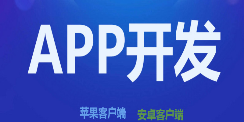 如何确保APP在更新后不影响用户数据？